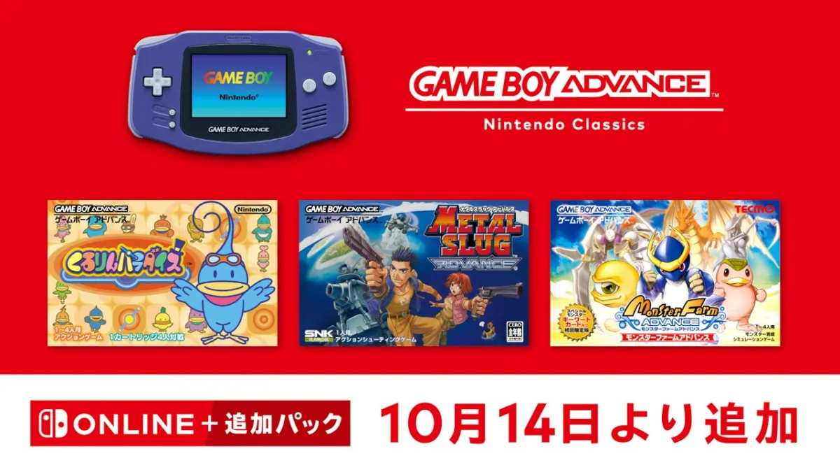 Game Boy Advance Nintendo Classics Adds Kururin Paradise, Metal Slug Advance, and Monster Farm Advance in Japan